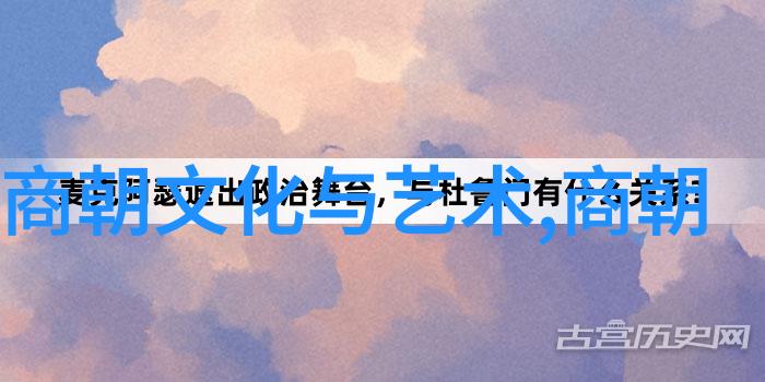 凌濛初元朝社会顺序与年号考研年份