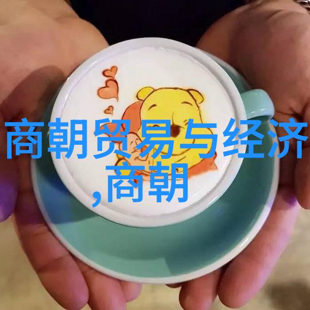 明朝那些事儿的历史长河