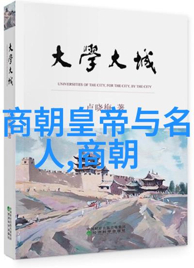 2021年天下奇闻异星来客的秘密使者