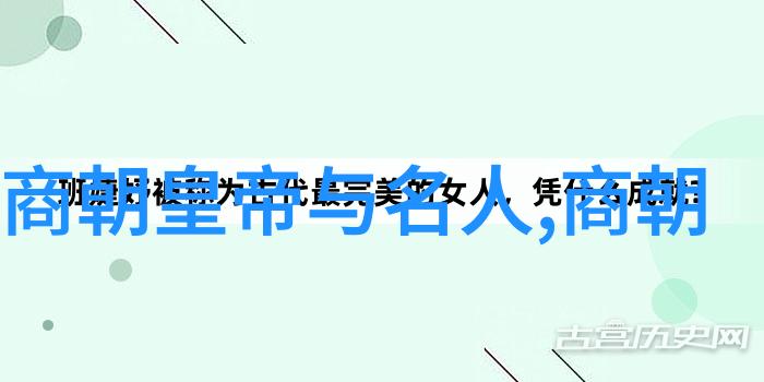 元朝末日的公主悲歌流离失所与命运的交响