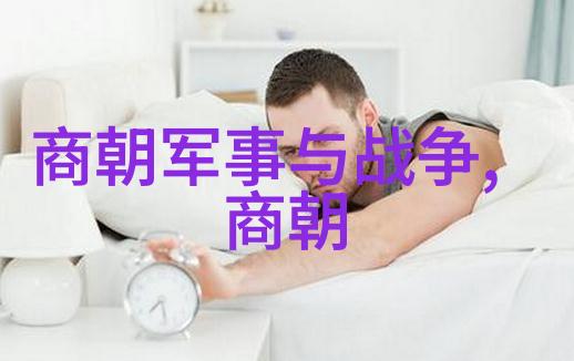 探秘洞窟之谜与奇遇