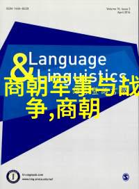 时光倒流一首首回忆如何通过古老诗词来认识中国历史