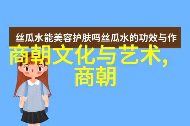 一位女性历史人物在当时社会中面临怎样的挑战和机遇