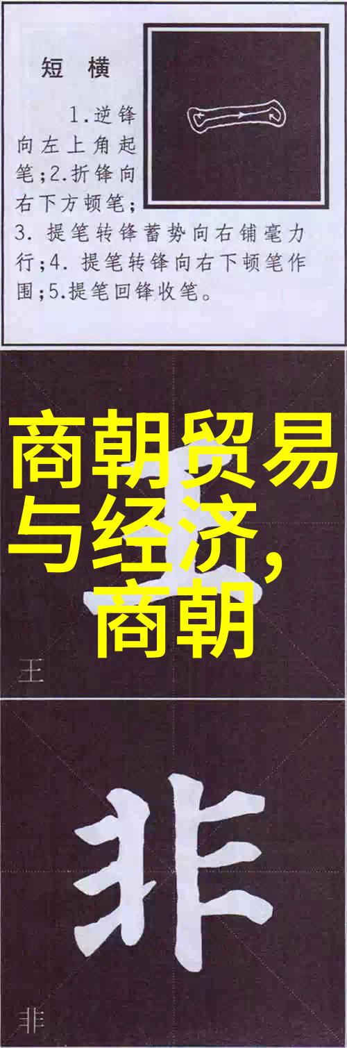 满城风雨清朝八旗的末日