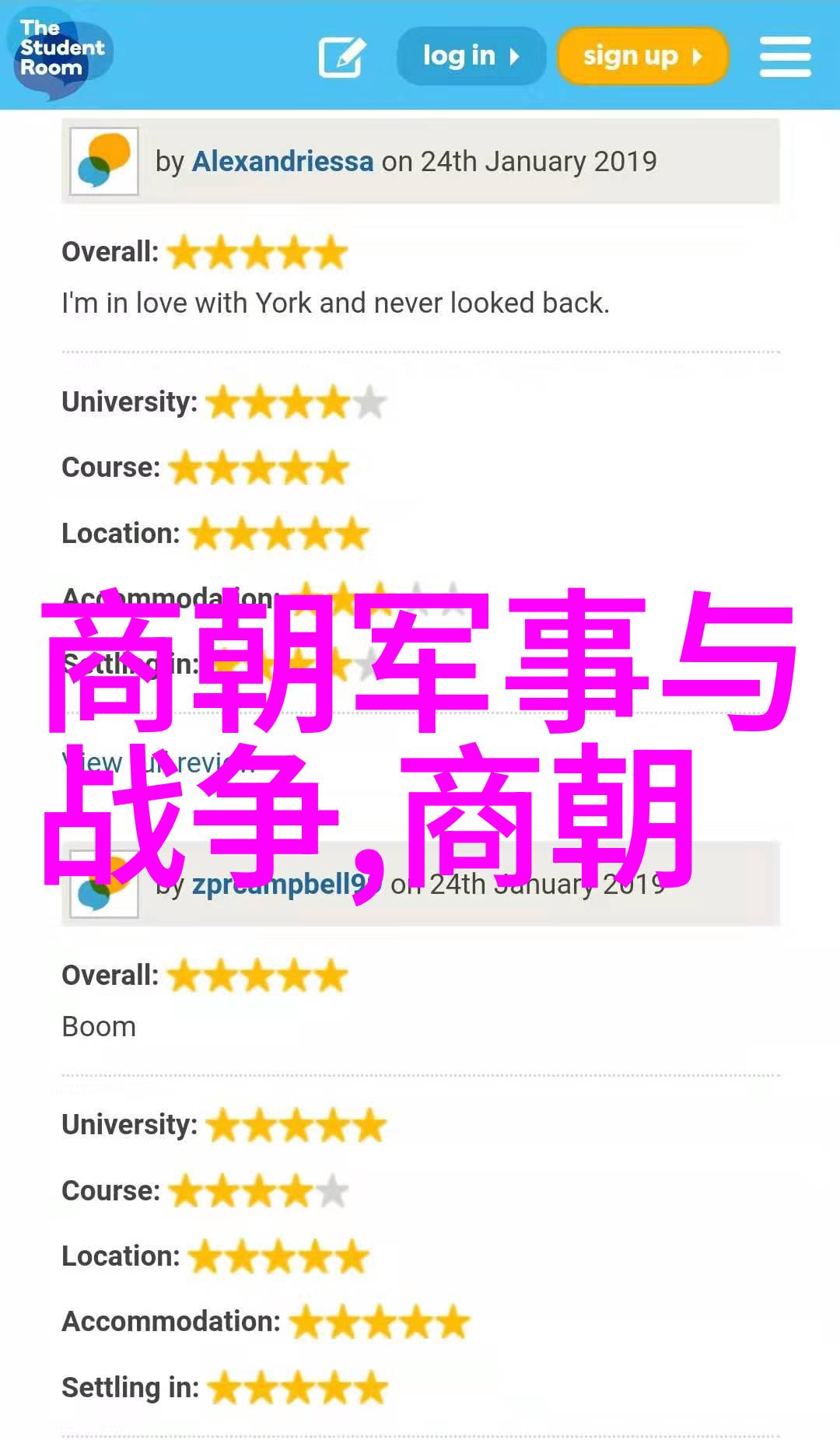 人民教育出版社出版的中小学教材深耕教育培养未来人才