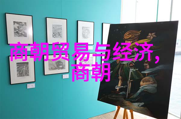 明朝财富大展宋朝的影子在哪里