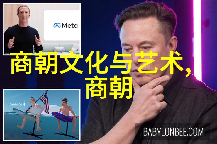 小说中的人物小伝与叙事技巧分析