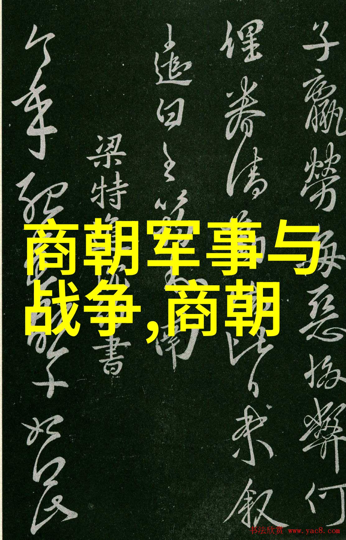 我是歌手第四季完整版高清视频免费观看网络音乐竞演秀全集下载