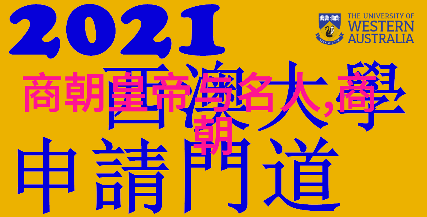 让笔触流畅经济实惠全程跟踪一览表