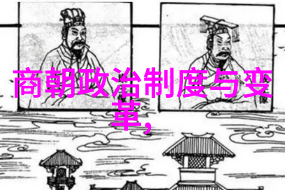 指鹿为马主人公古代智慧的隐喻