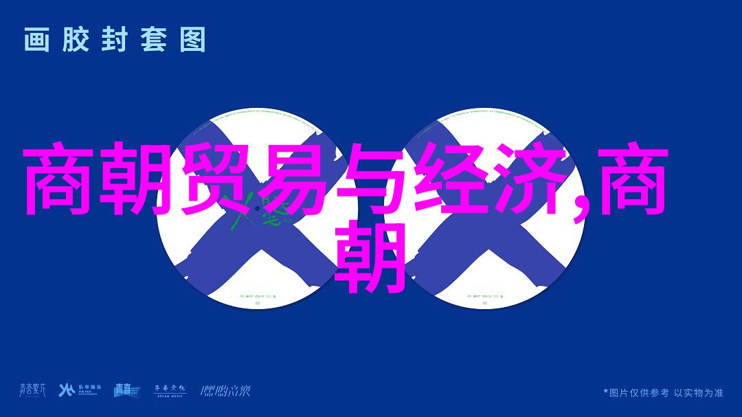 元顺帝北逃后的元朝历史 - 北疆孤影元顺帝流亡后期的政治与文化