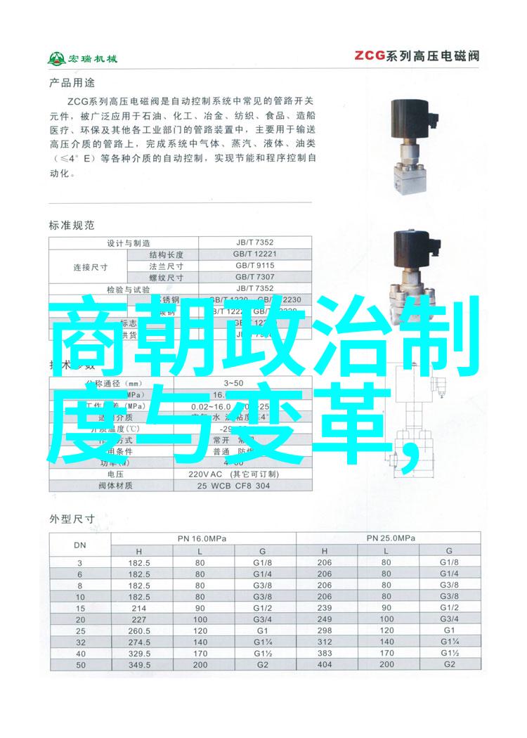 为什么元朝会失败是不是因为彭普贵这样的英雄人物少了呢