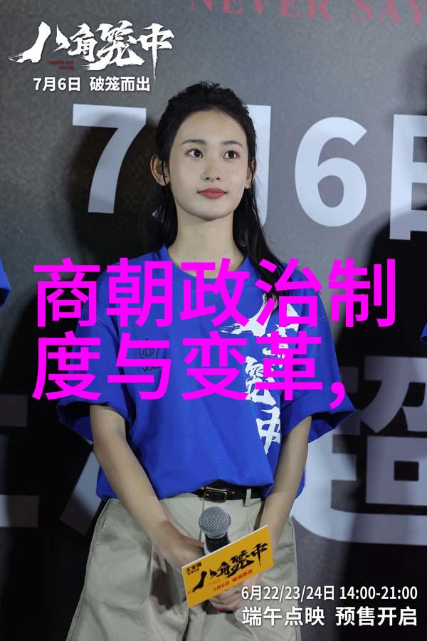 明朝明朝待明朝只愿卿卿意逍遥我心随你去在时间的长河中徜徉