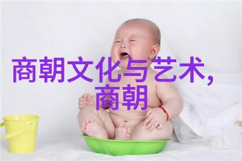 艺术大师们的秘密会谈揭秘九大艺术形式的幽默分类