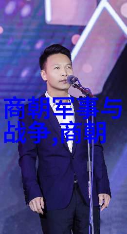 元代历史背景简介-蒙古帝国征服与中华文化融合的新篇章