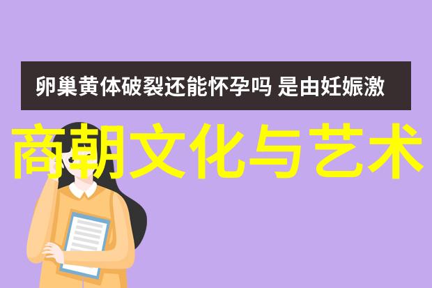 探索隋朝皇帝与名人的历史和文化成就