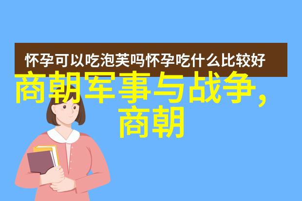 传统文化儿童故事古老民间传说中的奇妙世界