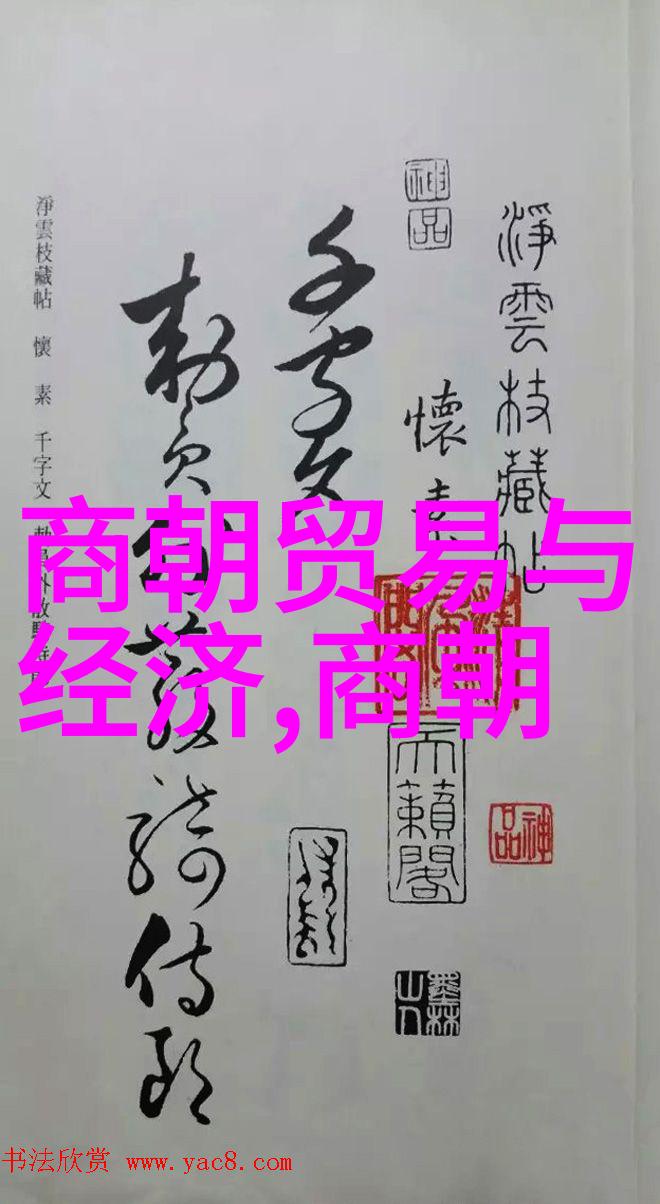 历史长河帝国的轮回