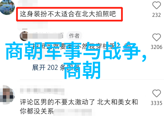 时间的轨迹世界历史分期图表与其对人类文明的影响探究