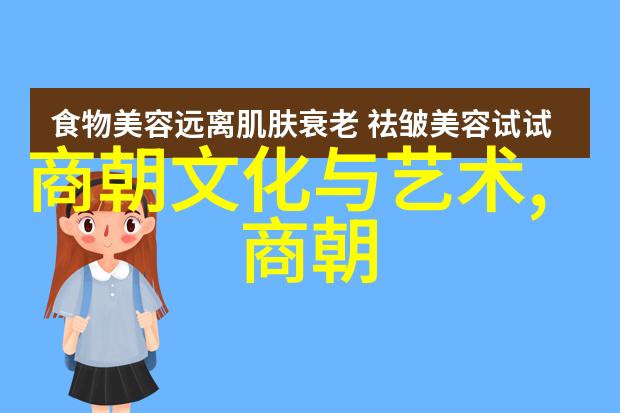 中国四大文化名人-守护中华文化揭秘中国四大文化名人的传奇故事