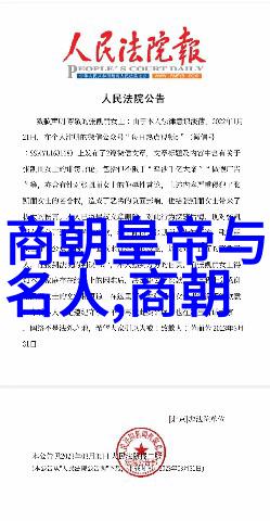 论黄帝之治古代政治哲学的精髓