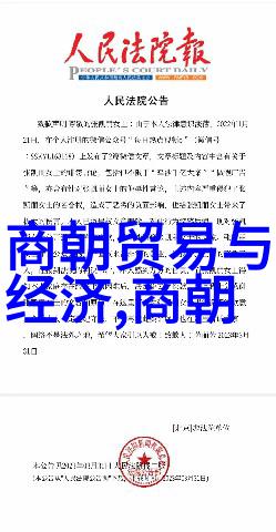 兰亭序背后的故事与艺术价值