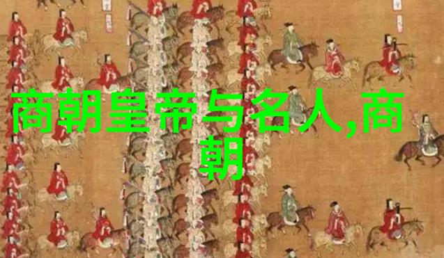 神话传说-诵读古今100首神话故事大全