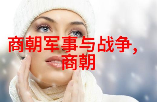 玉蒲团之玉女心经深度解析揭秘古典小说中的女性智慧与情感世界