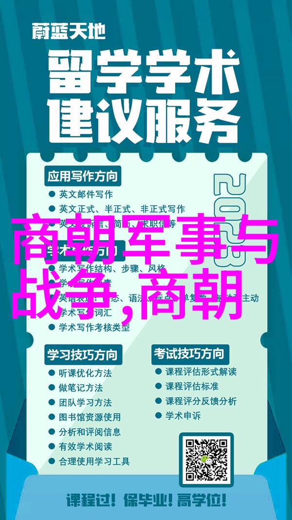 穿越成已怀孕的恶毒女配奇幻冒险穿越故事中的反派角色的转变