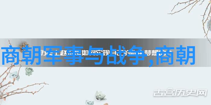 哪个时代的人文典故被后世认为是文学艺术发展的高峰期