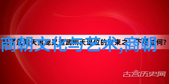 绘制时间轴追踪古今世界政权更迭史料考证