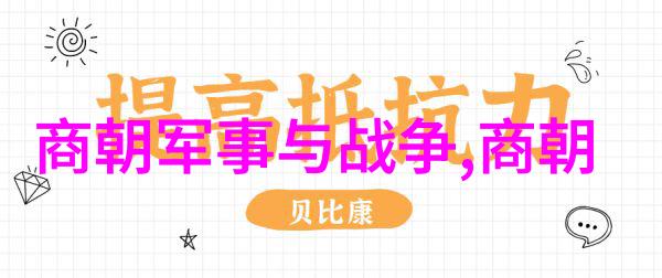 元朝基本史实有哪些-辽阔的草原探索元朝历史的真实面纱