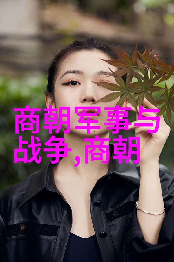 如何用一句话梳理中国漫长的历史河流