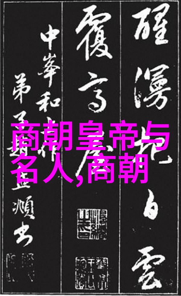 明朝那些事儿简介-揭秘红楼梦背后的明朝历史权力斗争与文化繁荣