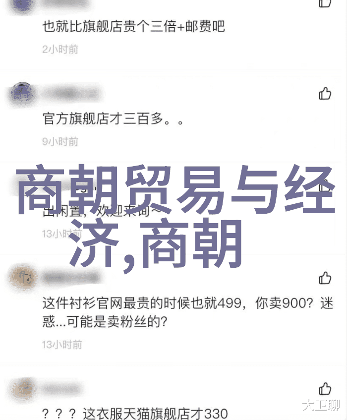 墨迹绘声绘影书法艺术的深邃世界