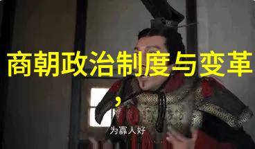 三国野史-蜀汉之亡背后的权谋与人心变动