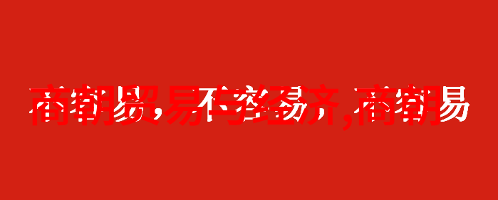 元朝覆灭的深层原因历史背景政治腐败军事衰弱