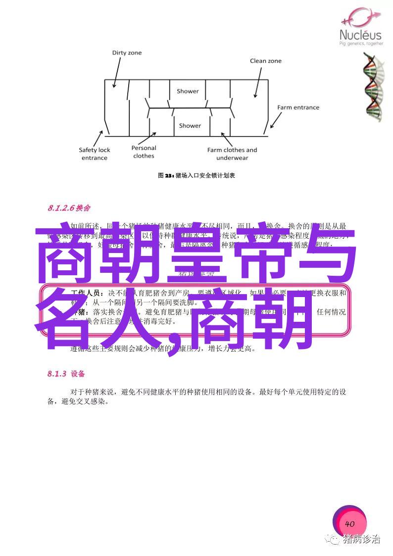 古朴奇观秦始皇帝祠的神秘故事