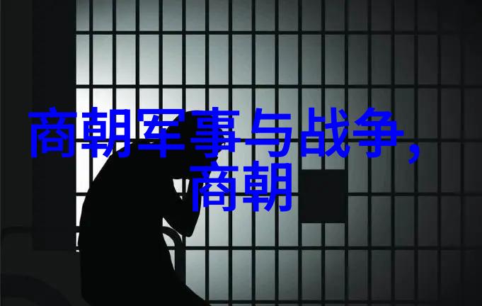 分析嘉靖大政方针背后的故事