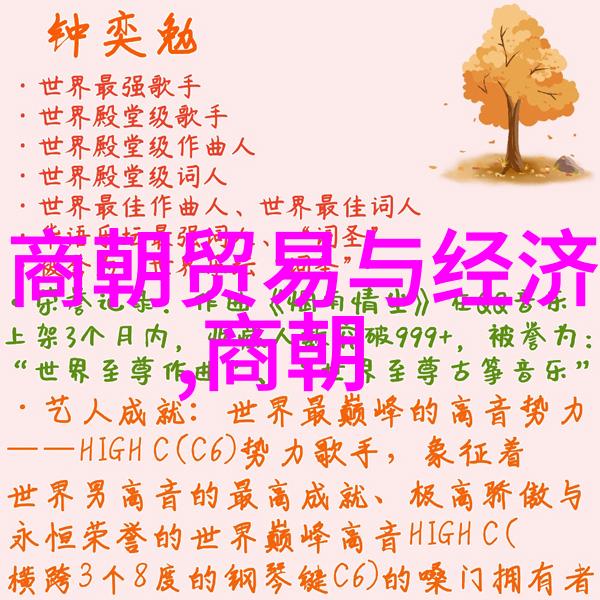 宝贝玩具的诞生亲子互动游戏设备