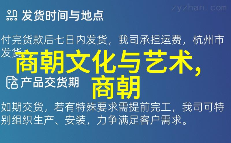 北方民族的兴衰与五代十国时期的变迁