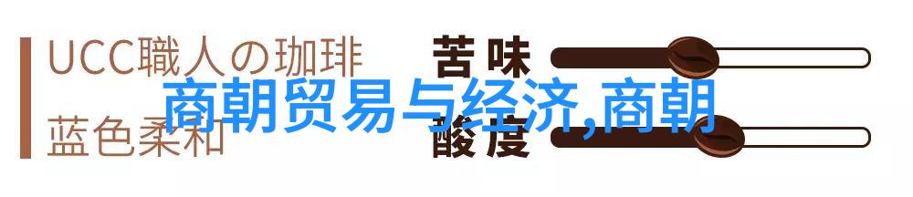 元朝辽阔版图从蒙古帝国的崛起到大明王朝的鼎盛