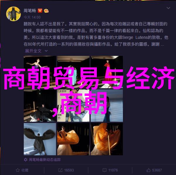 清朝皇帝陵墓中国古代帝王葬礼习俗