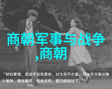 宋朝之寡妇好嫁中国古代社会婚姻风俗