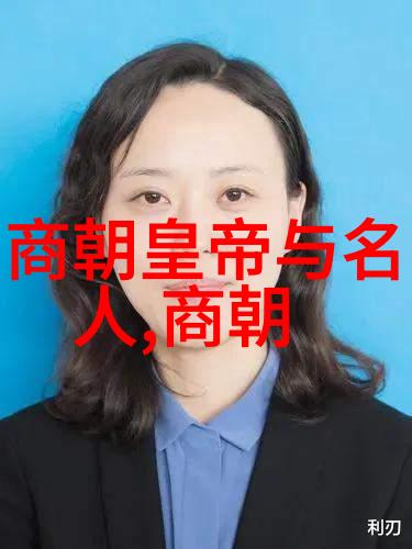 明朝十大著名战争揭秘历代帝王与将领的战略奇迹