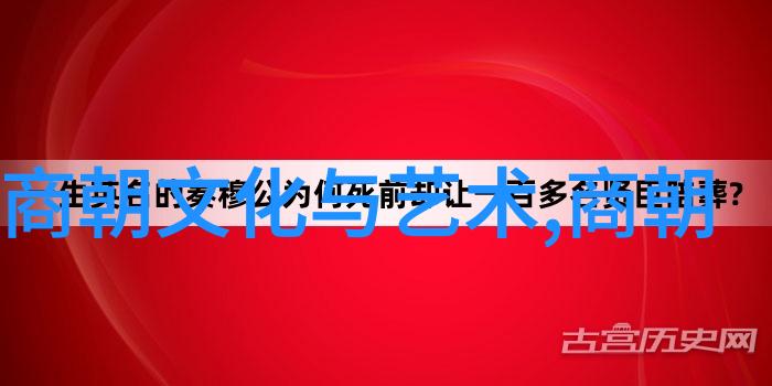 人文典故中对现代社会有何启示