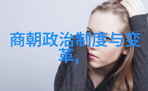 元朝的君主们征服与治理的双重奏鸣