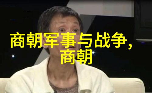 历经沧桑的传承揭开尝后这一词汇背后的神秘面纱