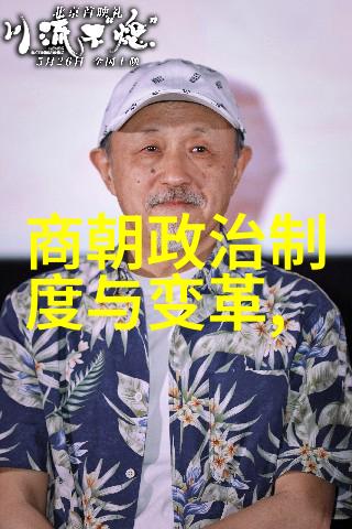 谁是灭掉南诏国的最后一位宰相胡惟庸