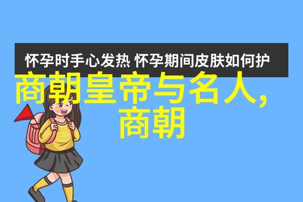 元朝灭亡的真实时刻1368年明军收复南京标志着元朝的终结